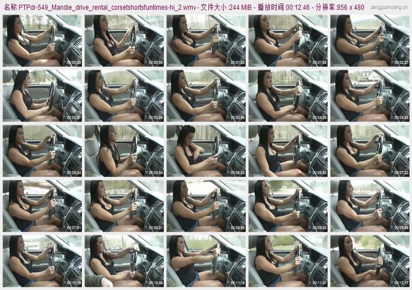 ptpdr-549_Mandie_drive_rental_corsetshortsfuntimes